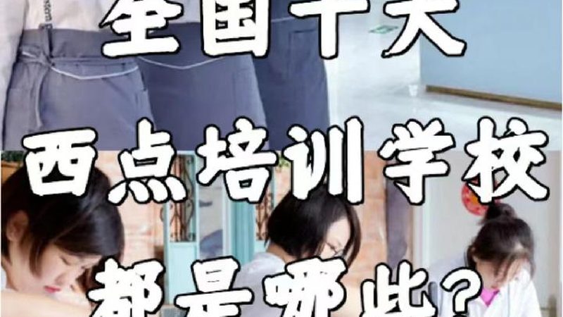 对于报班费用，我们不能仅仅看数字，更要关注性价比。以下是一些衡量性价比的要点：