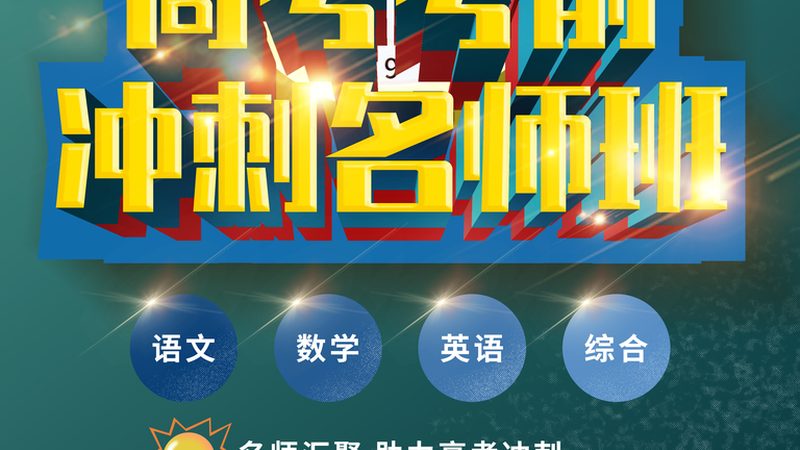 企业内训课程分类解析：适用人群与关键考量