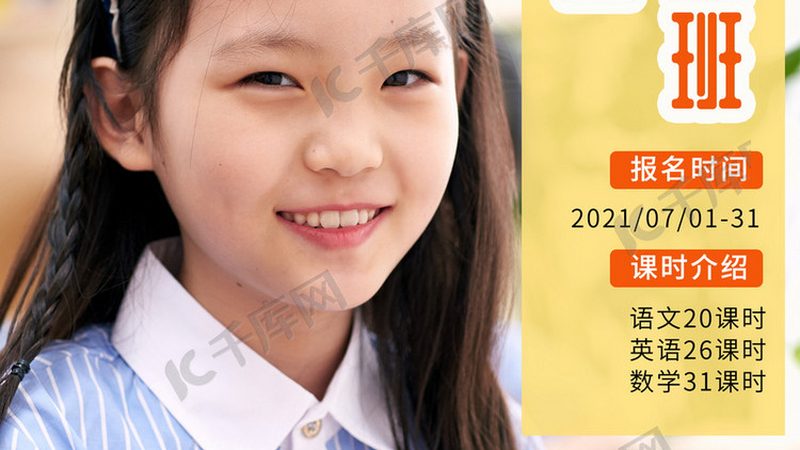 北京会计培训学校收费标准
