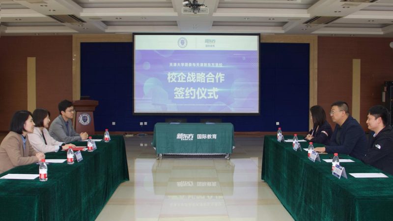 企业培训互动游戏十大品牌