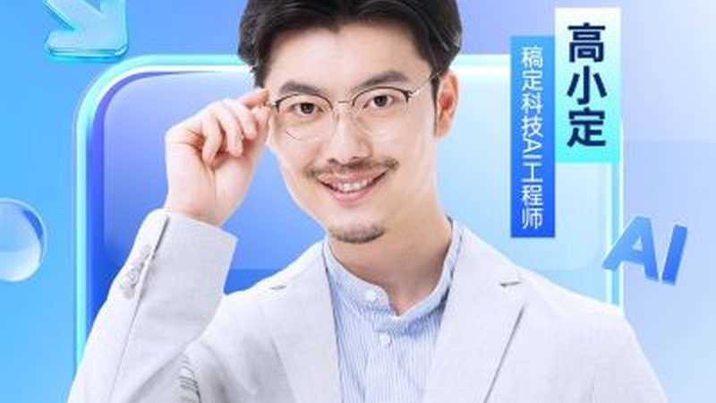 上网课需要准备什么
