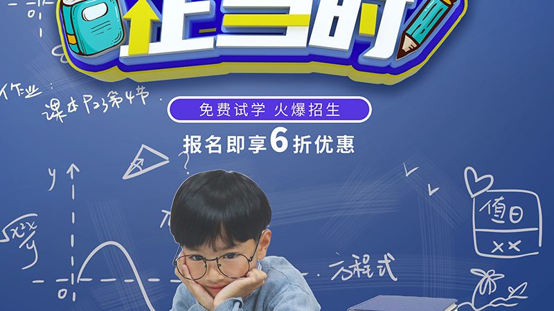 2025年考研辅导班收费标准揭秘：价格背后的考量因素
