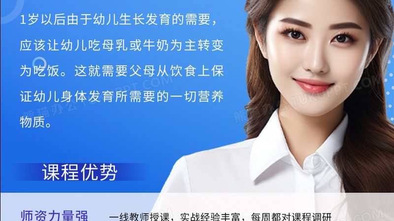 技能培训费用一览：揭秘背后的考量因素