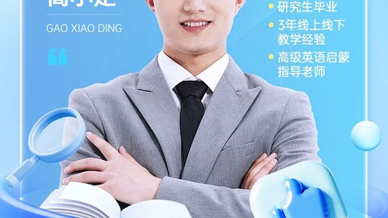 除了以上基本材料外，根据不同课程和机构的要求，可能还需要提供其他材料，如：