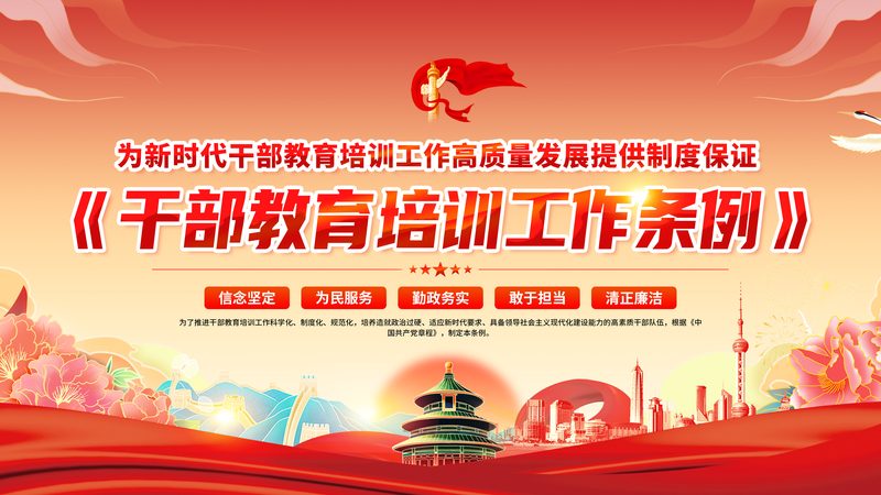 电工证培训费用：揭秘背后的成本构成与价值