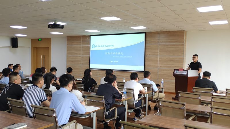 线上会计培训班排名之谜：揭秘如何选择优质课程