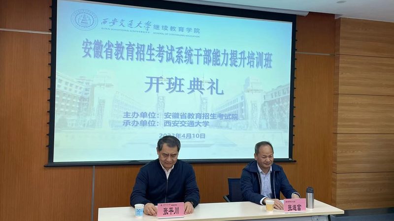 考叉车证流程：职场人士必备技能的获取之路