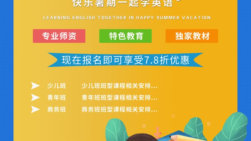 低压电工培训考试，你需要了解的流程**