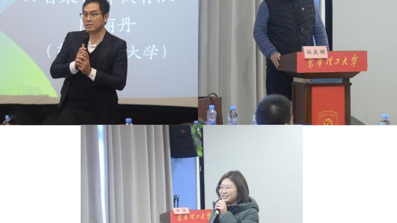函授与业余，职场进修者的不同选择路径**